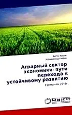 кралицата