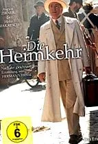 пилчер пилчер