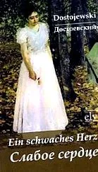 павлович