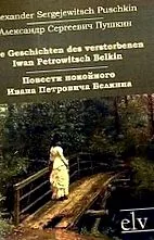 антон