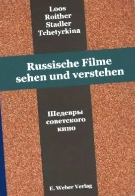 vedeți