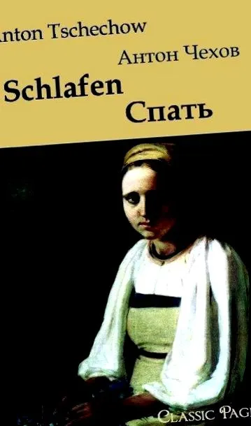 книга
