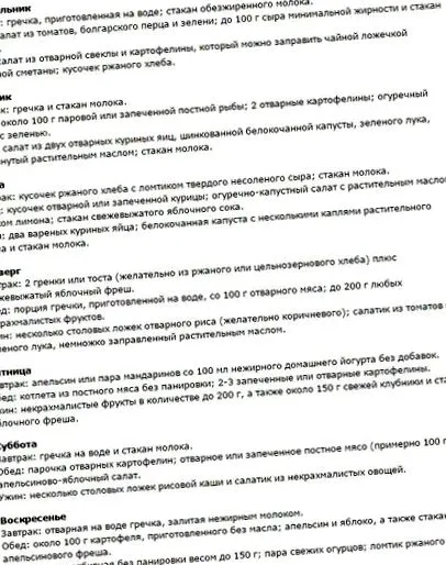 opțiuni suedeză