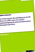 художественно художественно
