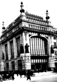 Санкт Петербург