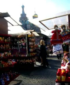 Невски Проспект