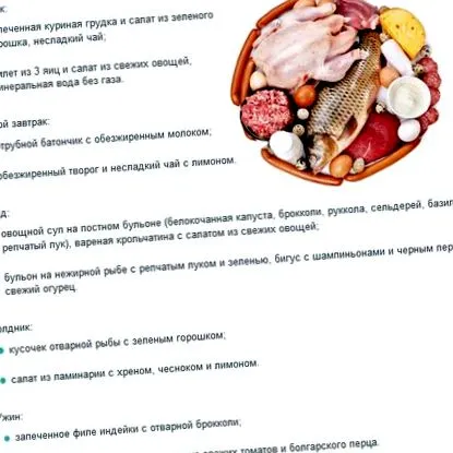étrend