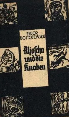 Број артикл