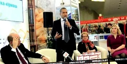 publice