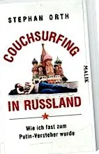 санкт-петербург