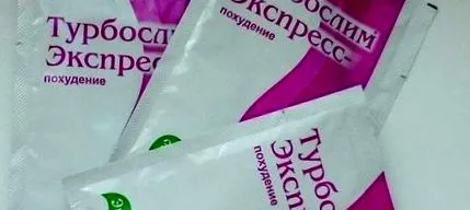експресно