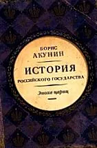 boris