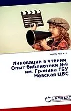 rândul rândul