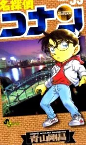 Conan nyomozó
