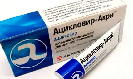 aplicare