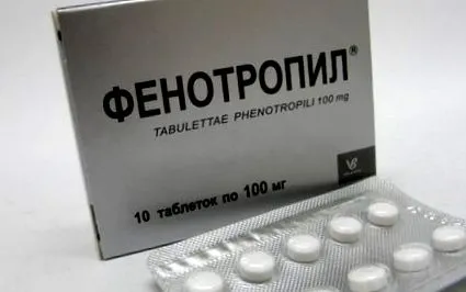 Відгуки Фенотропіл