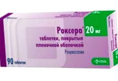 аналози