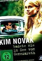 dvd-ul acum