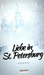 преку