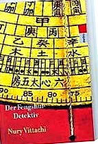 fengshui