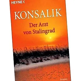 книга