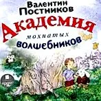 Karandash Samodelkin ostrove