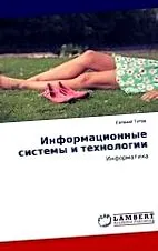 online