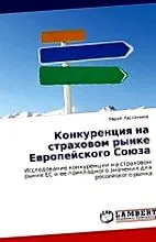 viitorul