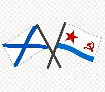 руски