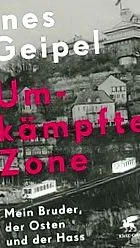 крилја
