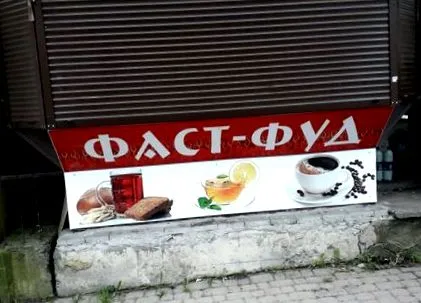 фотографии впечатоци