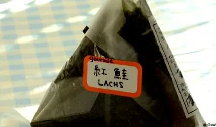 japán