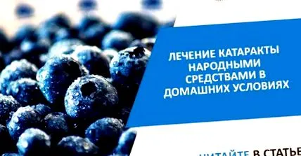 tratamentul