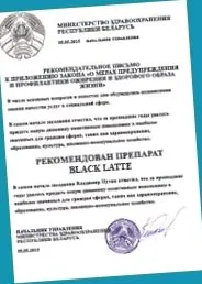 обмін речовин