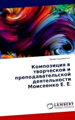 nosti kompoziciq