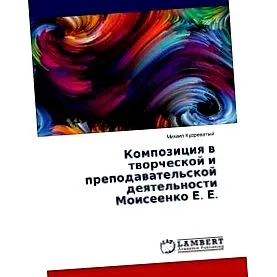 tworcheskoj deqtel