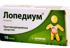 индикации