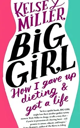 мислевте