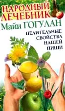 mayi