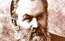 пост