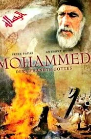 mohammed