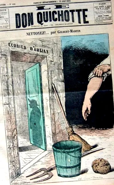 Кихот 1877