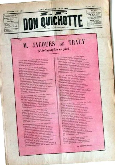 1877 година