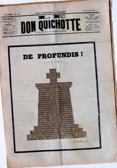 1877 година