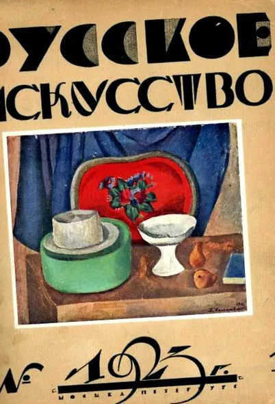 муратов