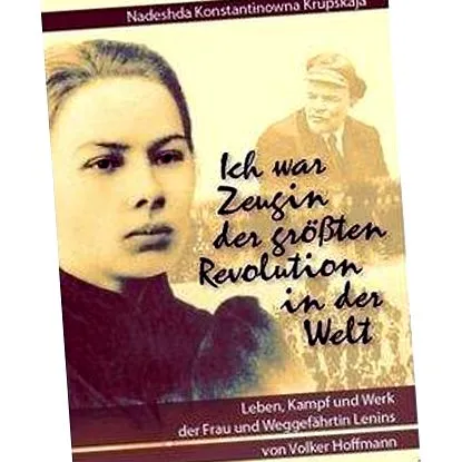 tanúja krupskaya