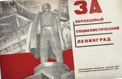 зваб