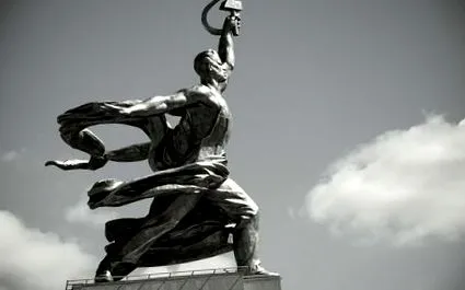 „Господин Москва“