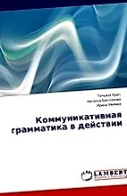 yazyka