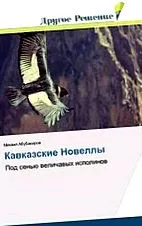 anatolij nowye